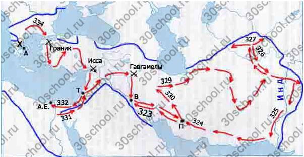 Контурная карта походы александра македонского на восток