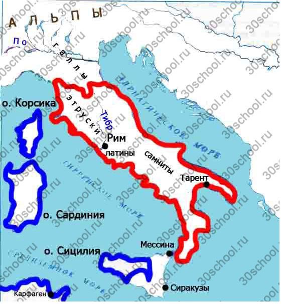 Где находится рим на карте 5 класс. Заполнить контурную карту древняя Италия 5 класс история. Заполните контурную карту древняя Италия. Карта древней Италии 5 класс история. Карта древняя Италия 5 класс.